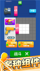 裂杀大师最新版