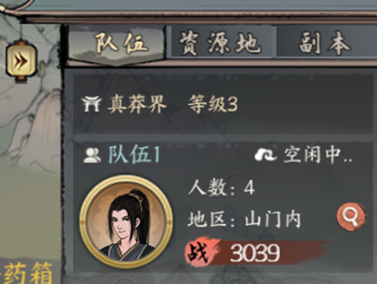 千古江湖梦免费版