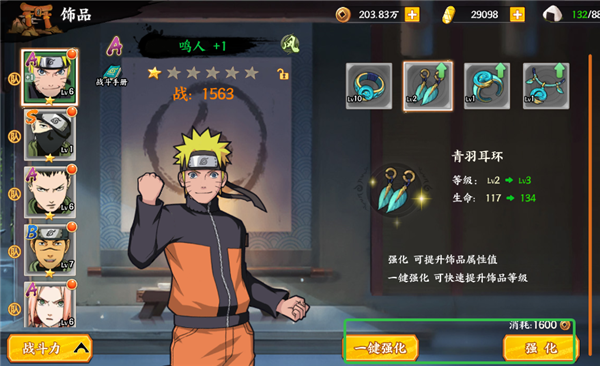 十万个大魔王0.1折版