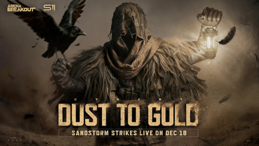 暗区突围轻量版