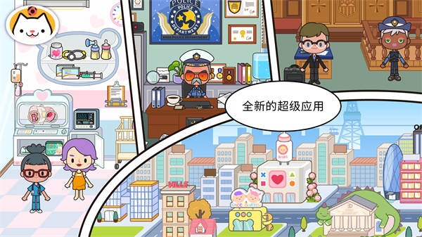 米加小镇外卖店版