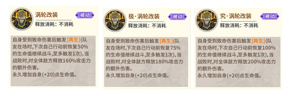 一拳超人最强之男vivo版