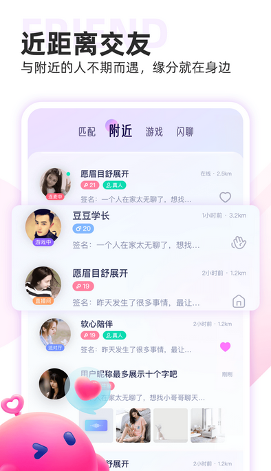 双鱼