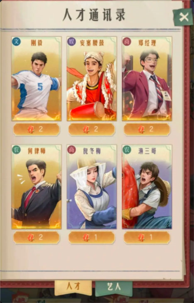 时光杂货店oppo账号渠道服