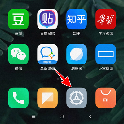 OPPO Find X5 Pro本机号码查询教程