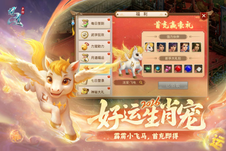 问道小米商店版