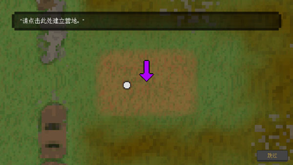 殖民地生存官方版