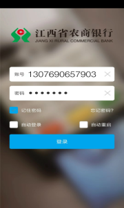 百福通app