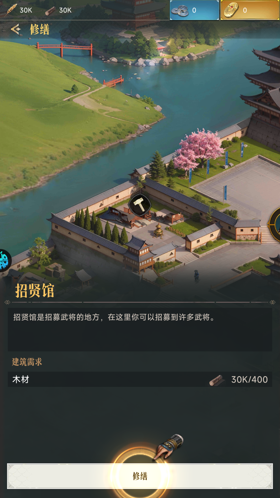 辉煌岁月小米版