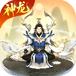 逍遥修真小米版