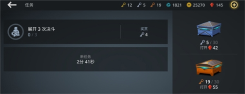 暗影格斗3国际服(Shadow Fight 3)最新版