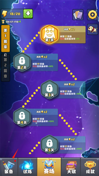 我只是一个球最新版