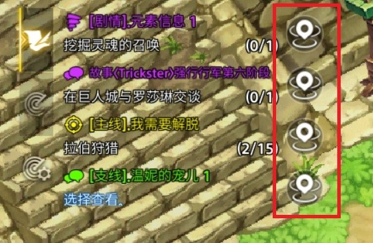 元素勇士