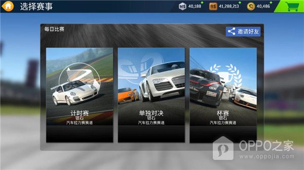 真实赛车3无限金币版