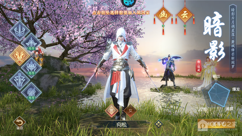 远征2腾讯版