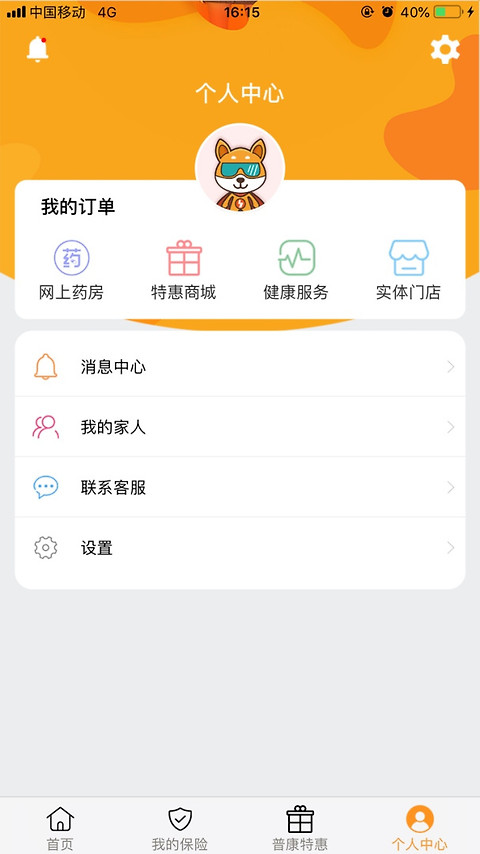 普康宝app