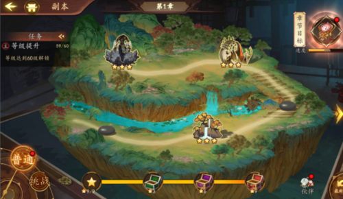 百世文华录游戏手机版