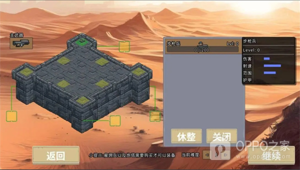 血色虫灾