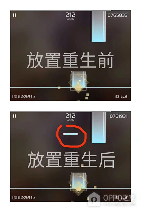 音游Phigros