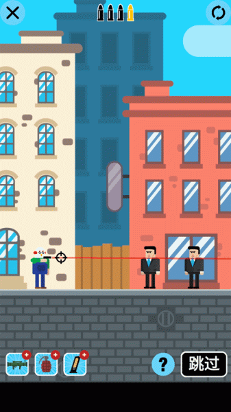 子弹先生间谍谜团最新版