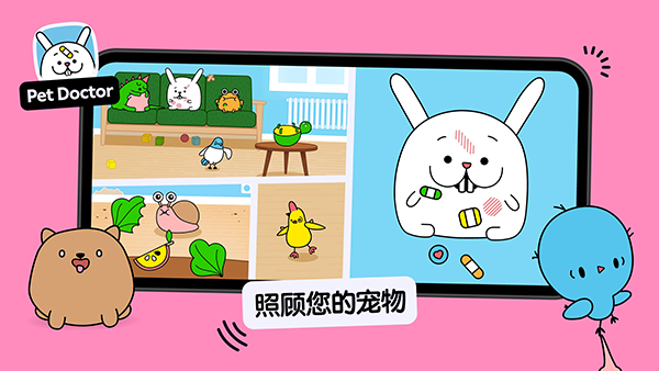 托卡厨房2官方版