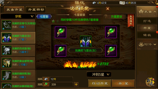 原始征途华为渠道版