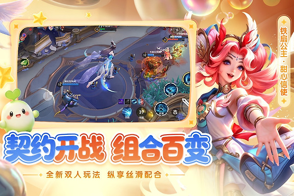 曙光英雄小米版