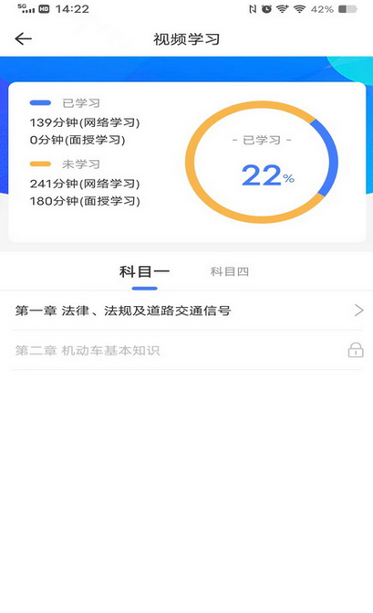西培学堂