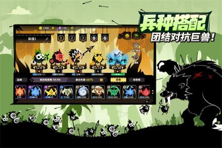 疯狂的库库姆华为版