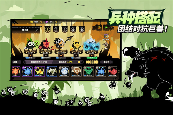 疯狂的库库姆华为版