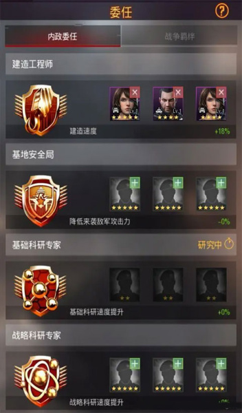 战地风暴官方版