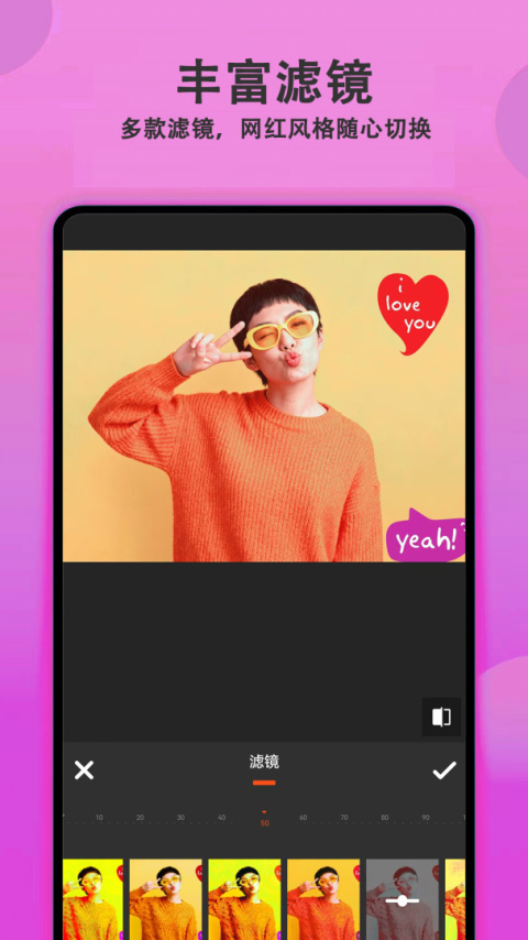 美颜拍照相机app