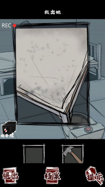 人间诡视最新版