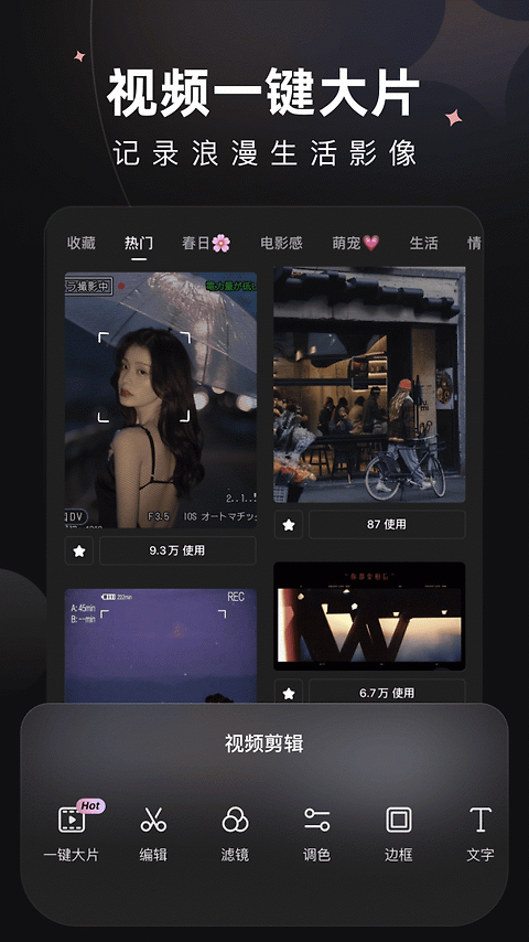 Wink官方版