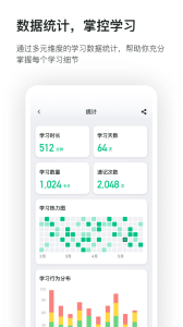 滑记app