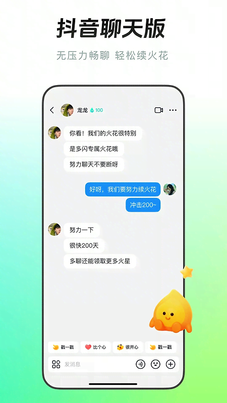 多闪app