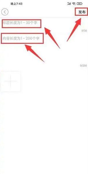 爱义乌app