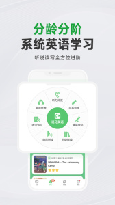 斑马app