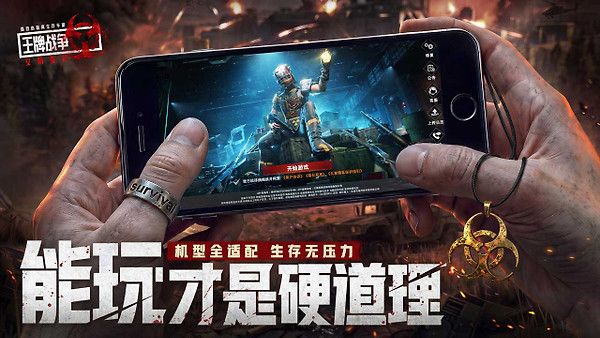 王牌战争bilibili渠道服