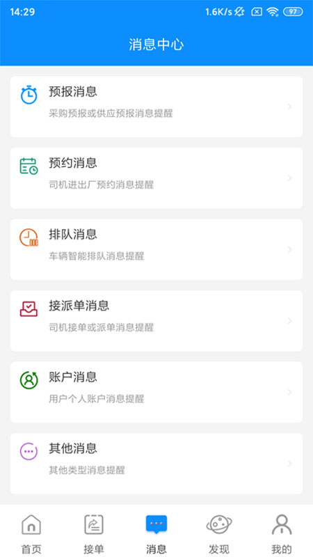 云到最新版