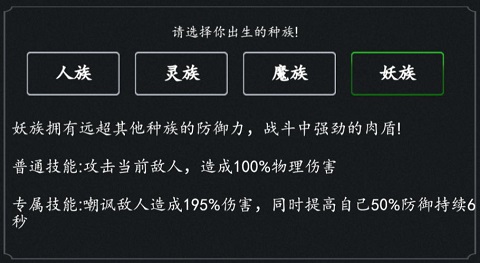 剑气除魔