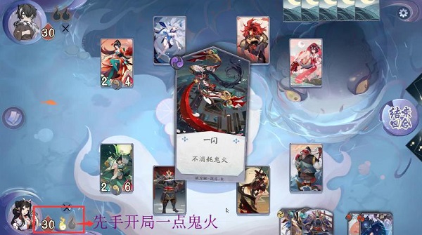 阴阳师百闻牌官方版