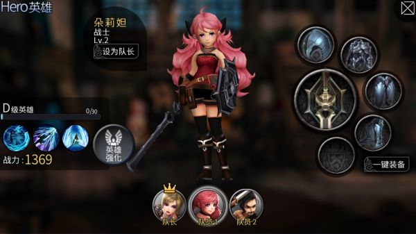 风暴帝国官方版