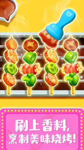 奇妙料理餐厅官方版