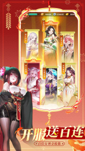 道友请留步B站版