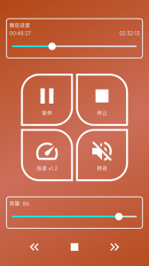海豚星空投屏app
