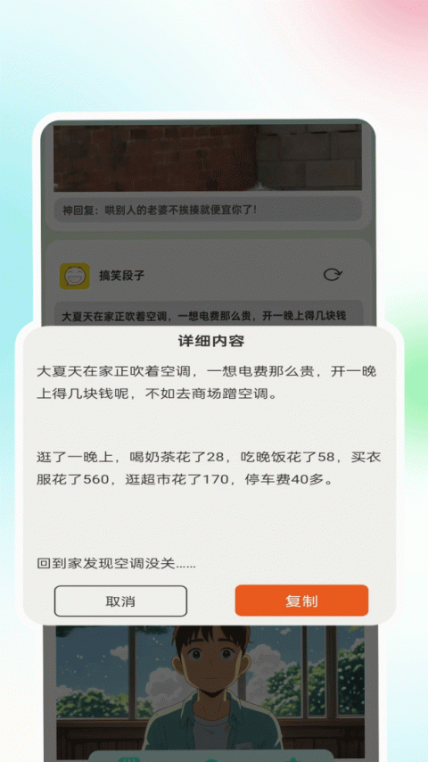 细狗视频app