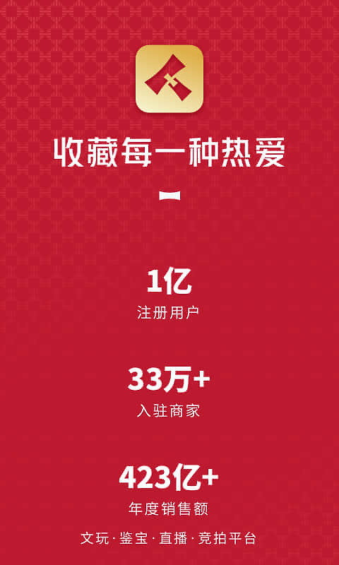 微拍堂app