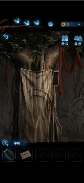 纸嫁衣5无间梦境官方版