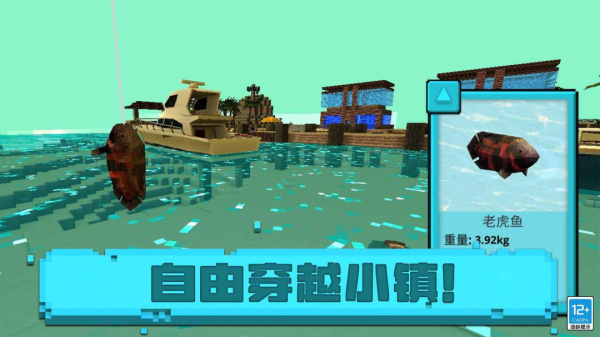 小小世界
